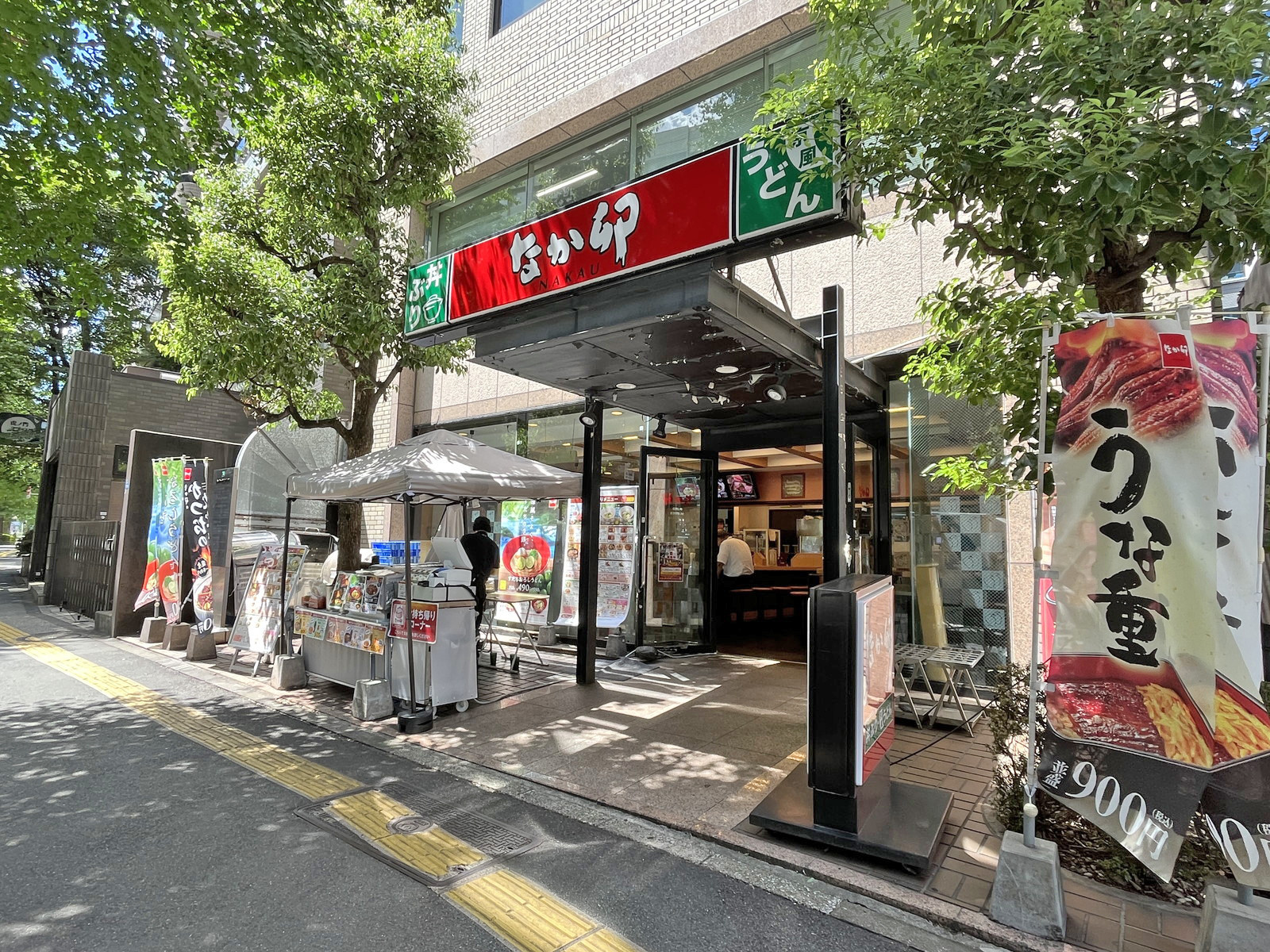 徒歩1分のなか卯神谷町店