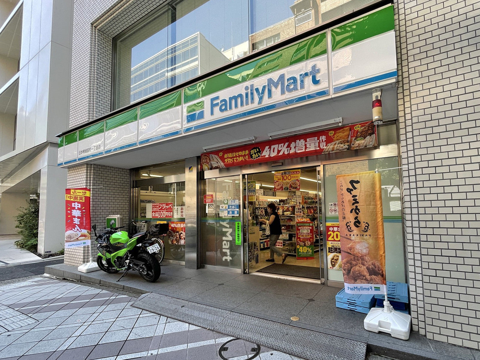 徒歩1分のファミリーマート日本橋堀留町一丁目店