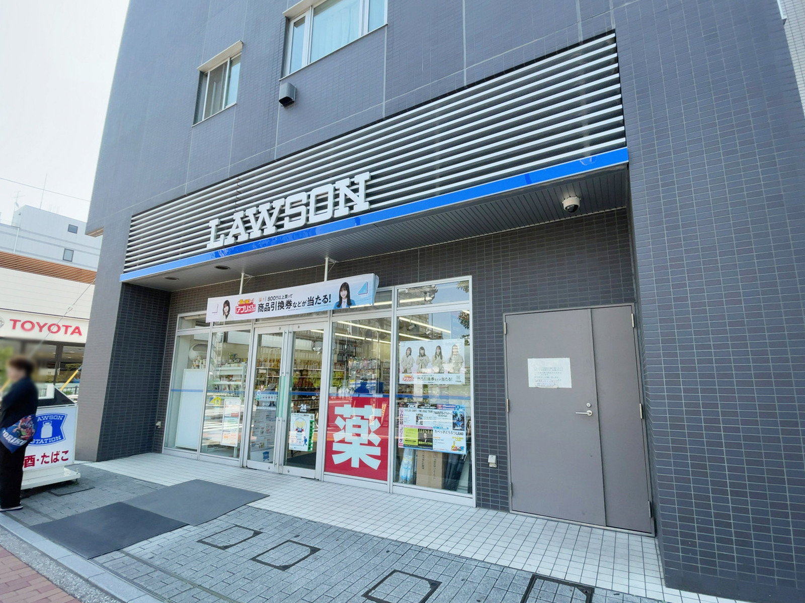 徒歩1分のローソン 江東運転免許試験場前店