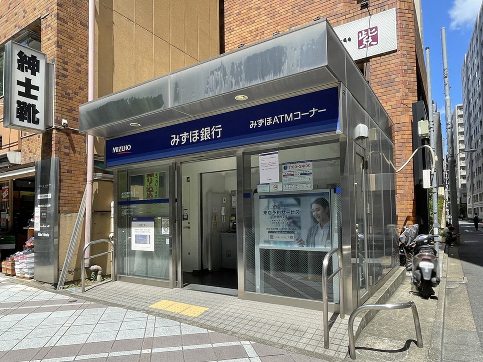 近くのみずほ銀行 堀留出張所