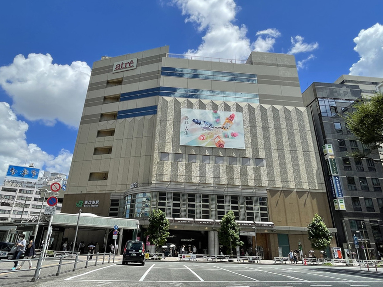 最寄りの「恵比寿駅」
