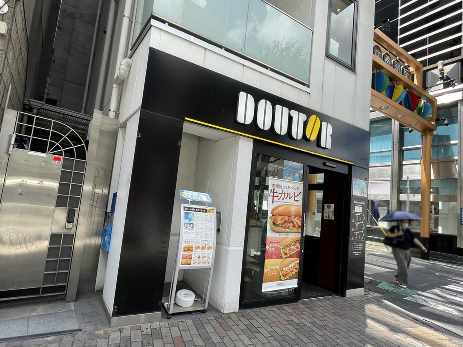 徒歩1分のドトールコーヒーショップ恵比寿駅前店