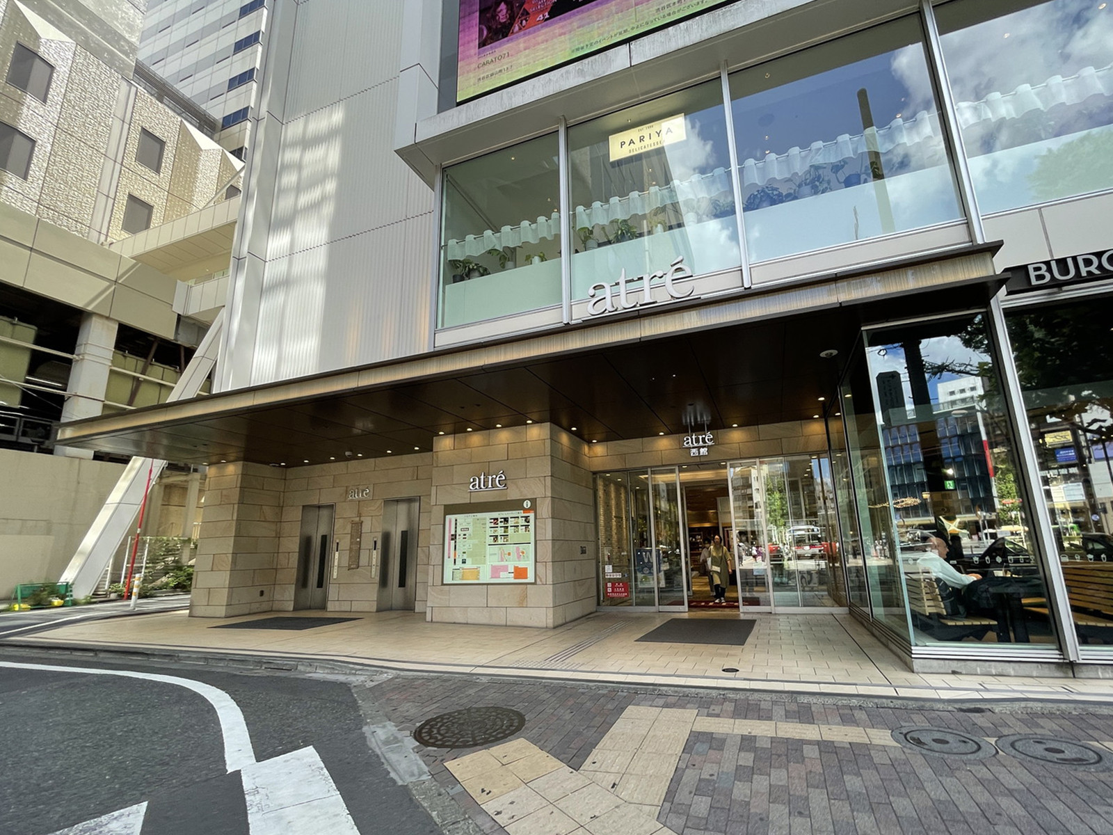 付近のアトレ恵比寿