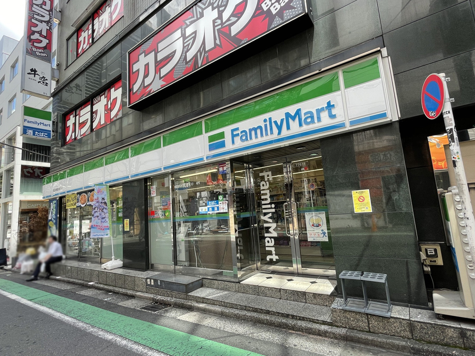 徒歩1分のファミリーマート恵比寿銀座通り店