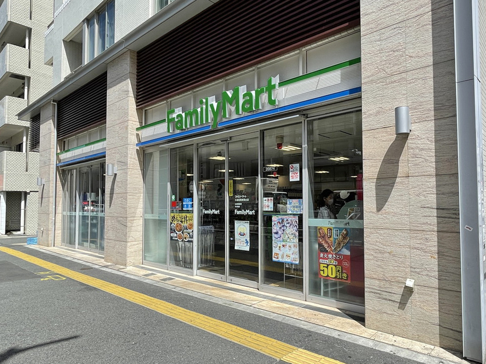 徒歩1分のファミリーマート小浦目黒青葉台店