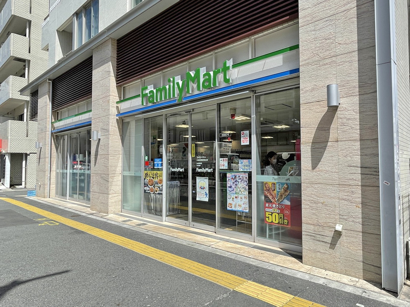 徒歩3分のファミリーマート小浦目黒青葉台店