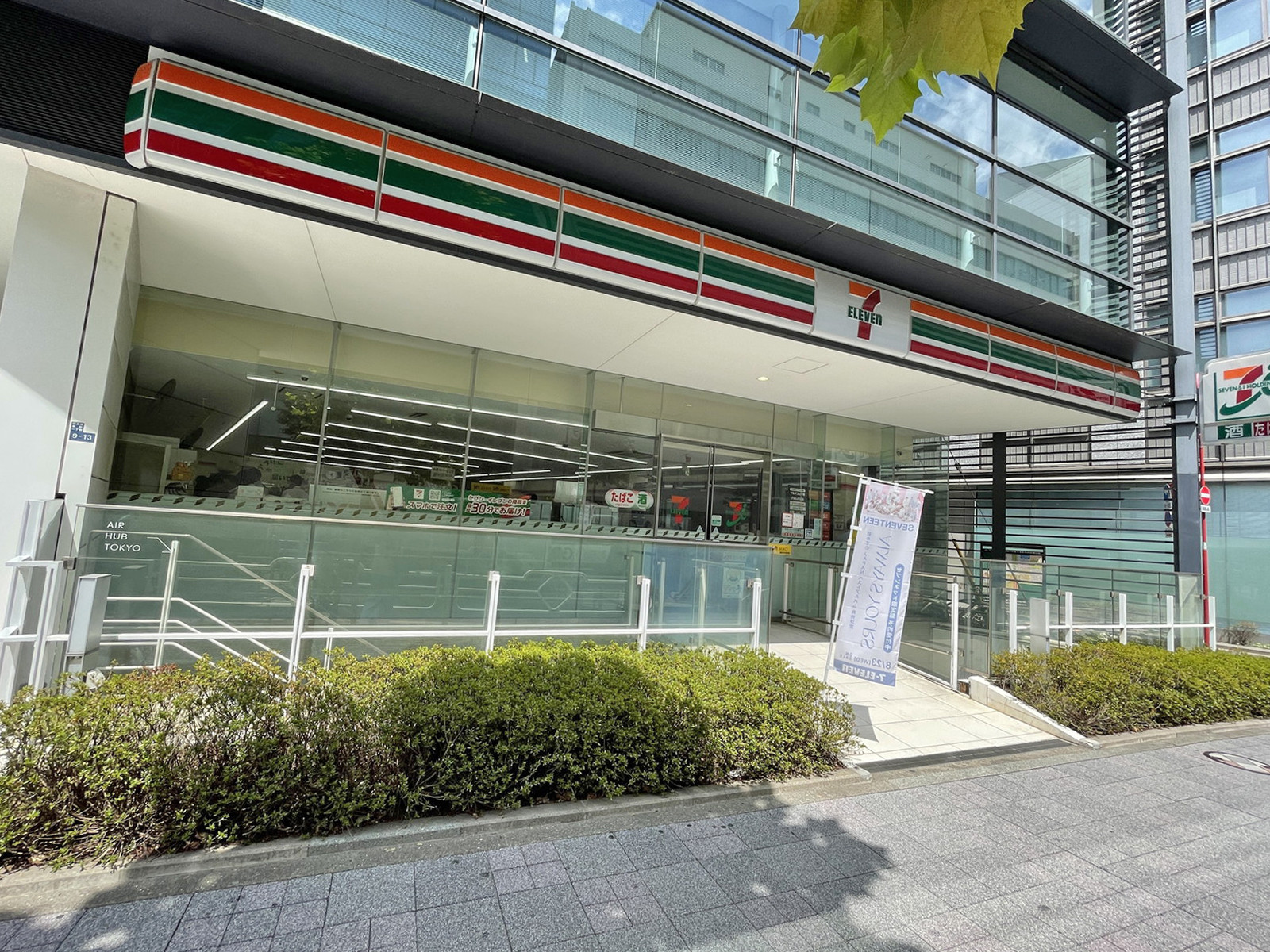 徒歩2分のセブンイレブン日本橋本町1丁目店