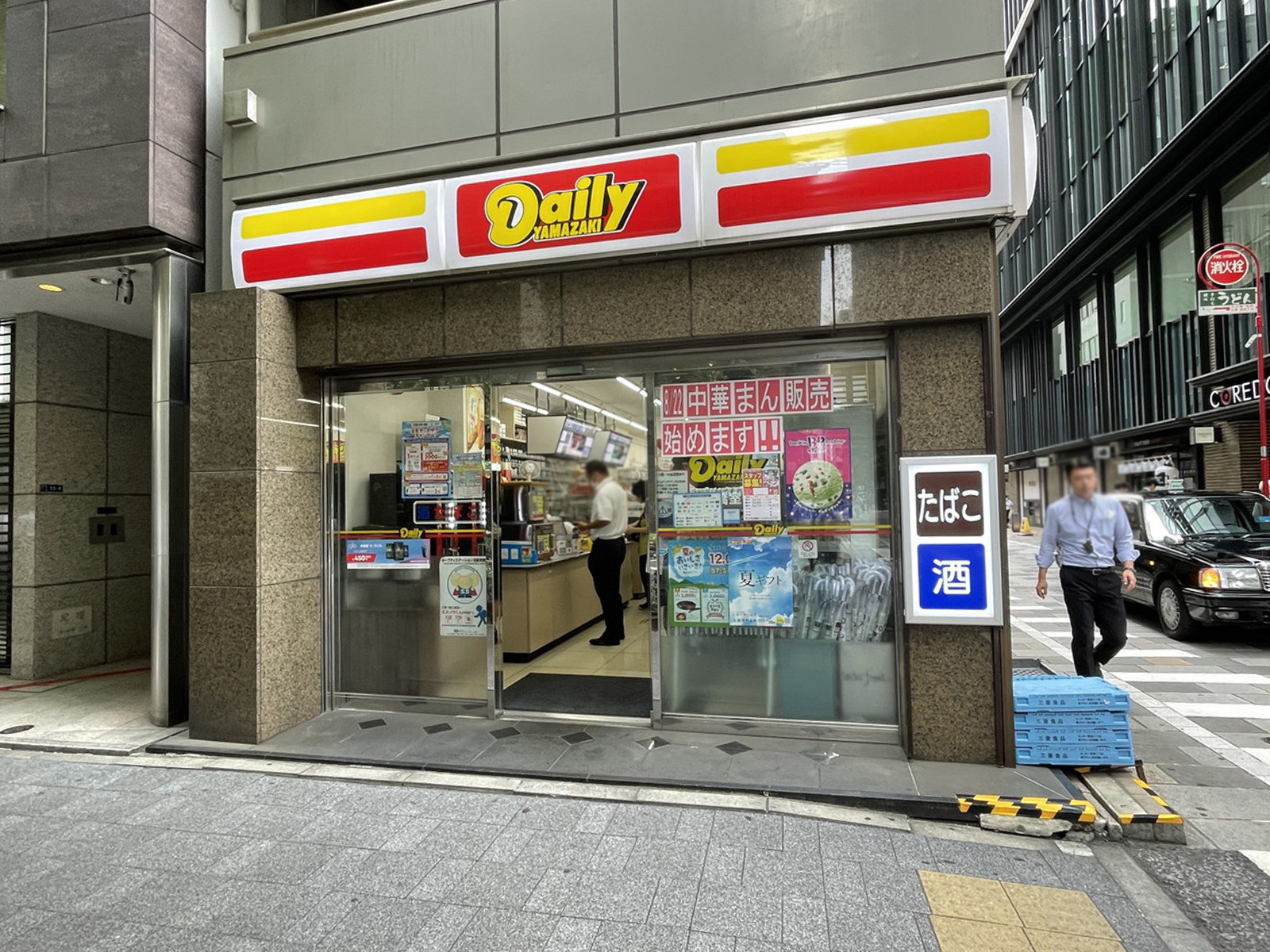 徒歩1分のデイリーヤマザキ日本橋室町店