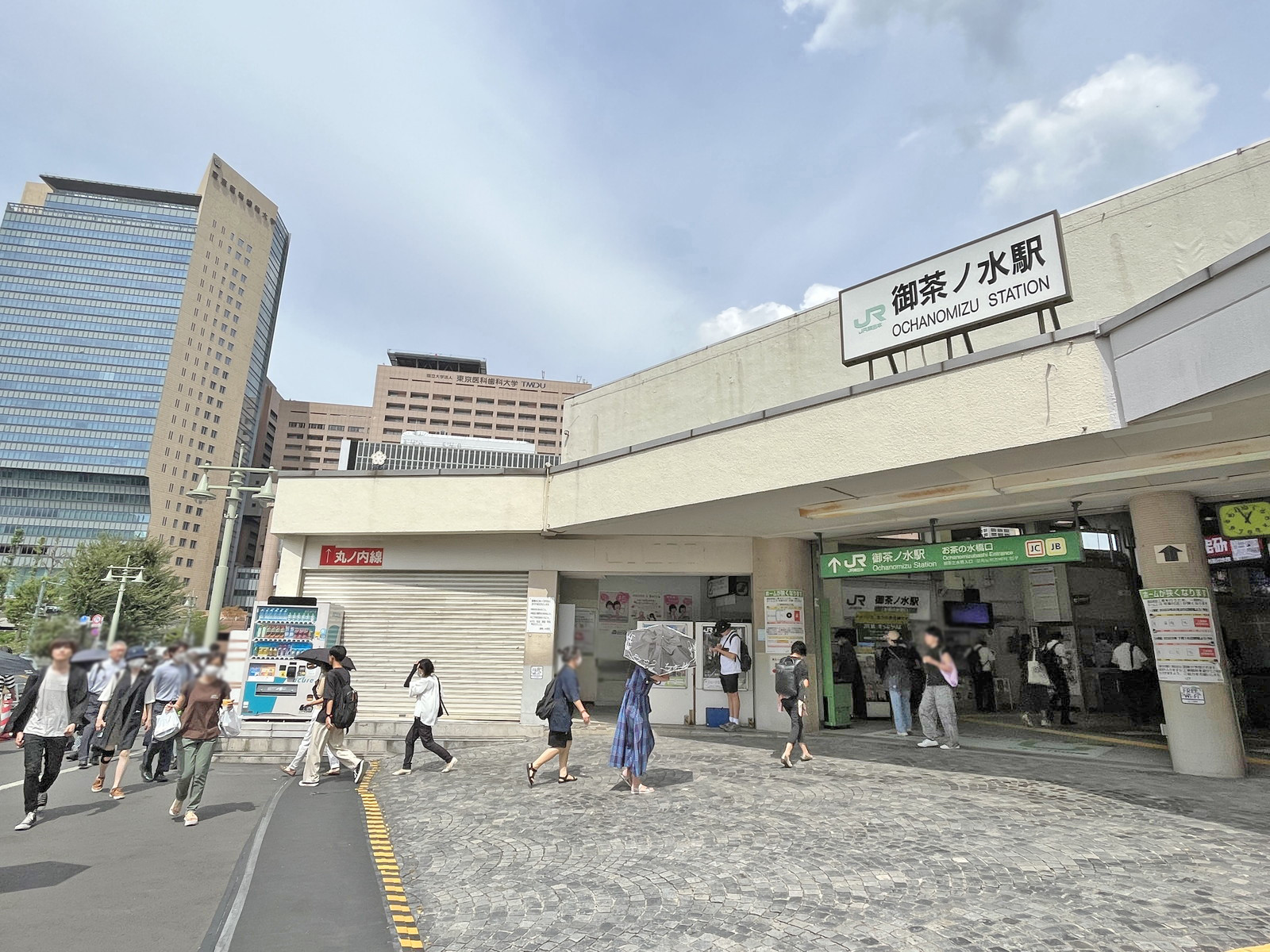 最寄りの「御茶ノ水駅」