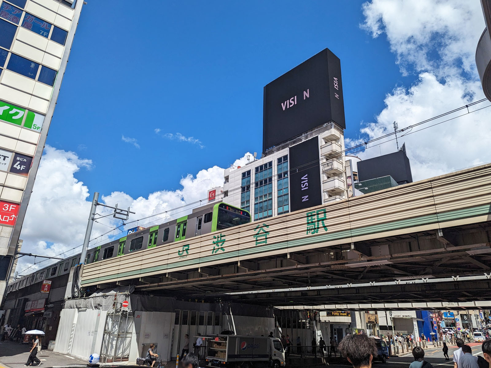 「渋谷駅」も利用可能
