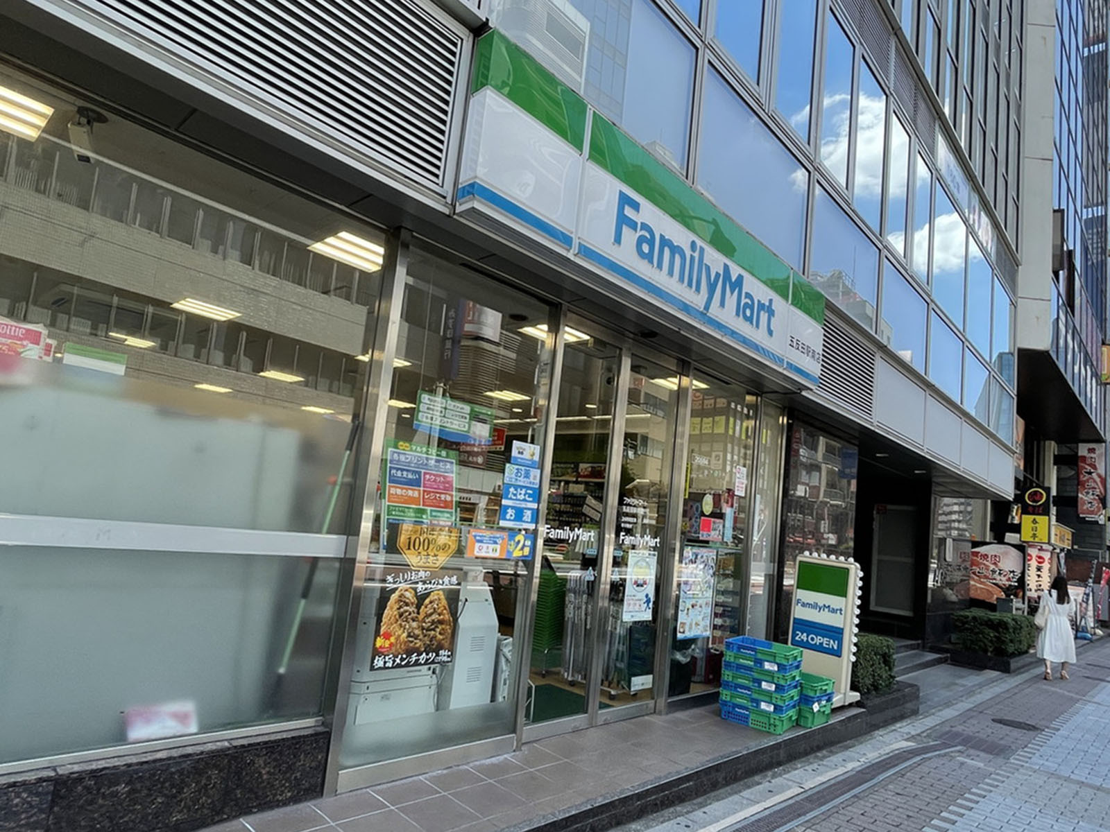 徒歩2分のファミリーマート五反田駅南店
