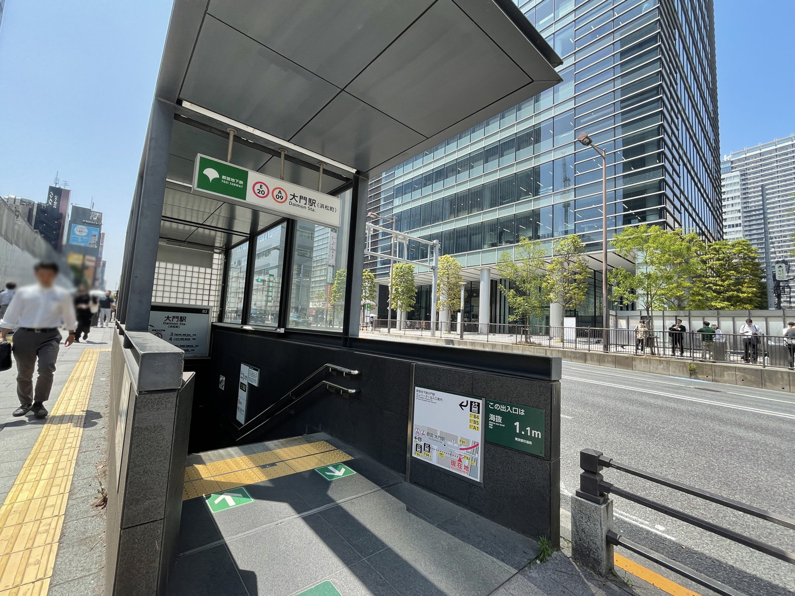 最寄りの「大門駅」