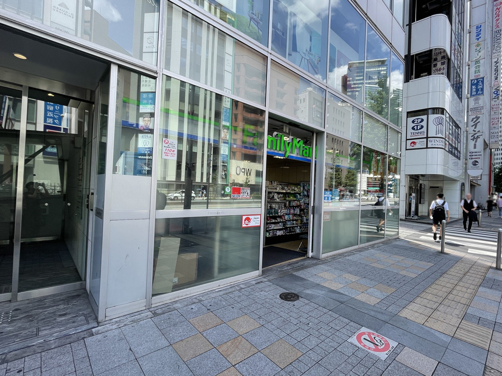並びのファミリーマート西新宿一丁目店