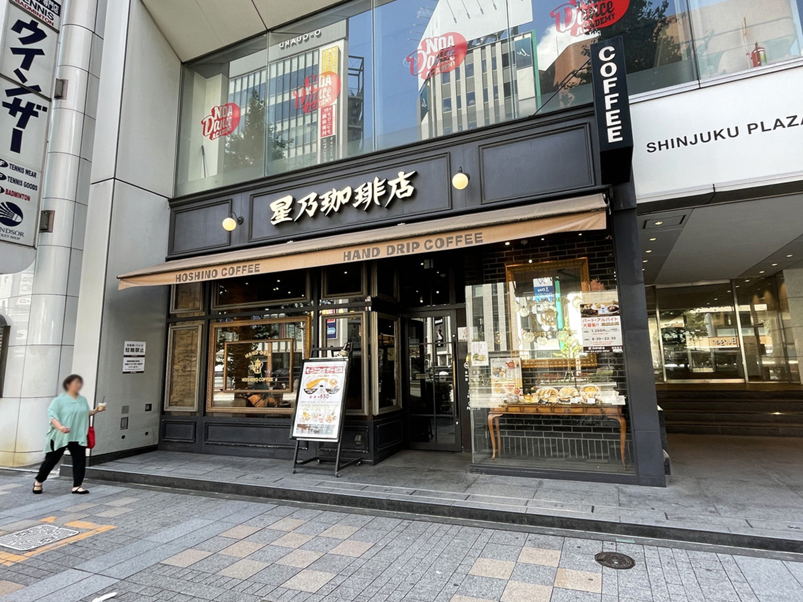 隣の星乃珈琲店西新宿店