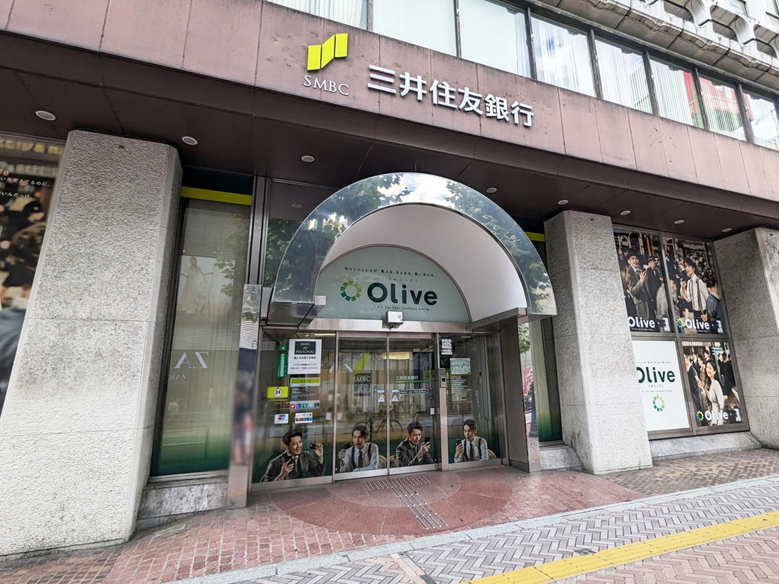 徒歩2分の三井住友銀行 渋谷支店