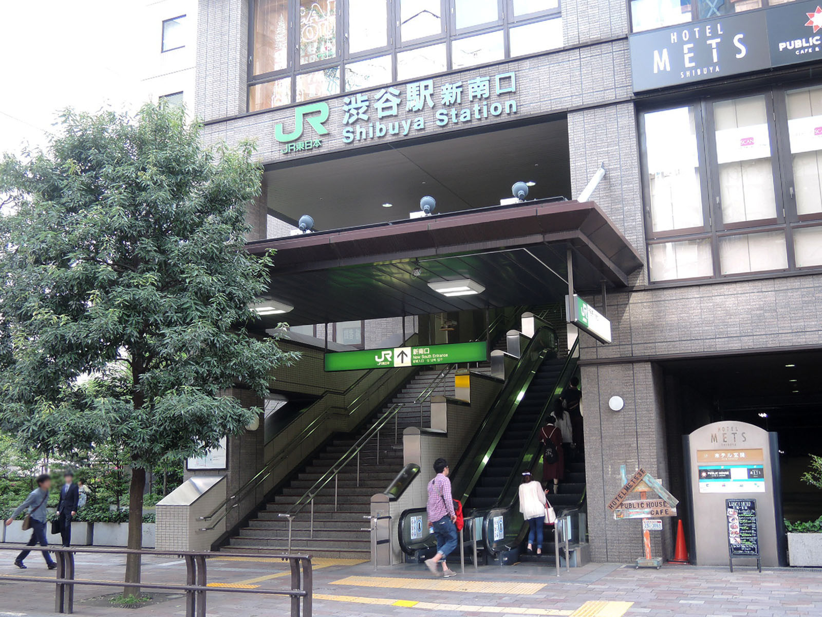 最寄りの「渋谷駅」