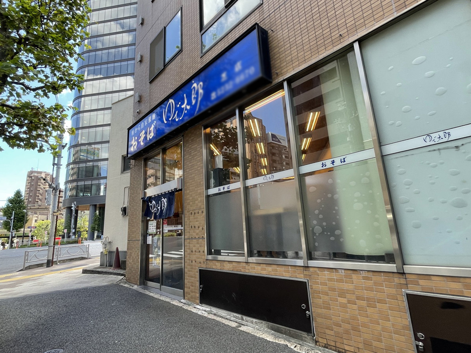 付近のゆで太郎 芝店