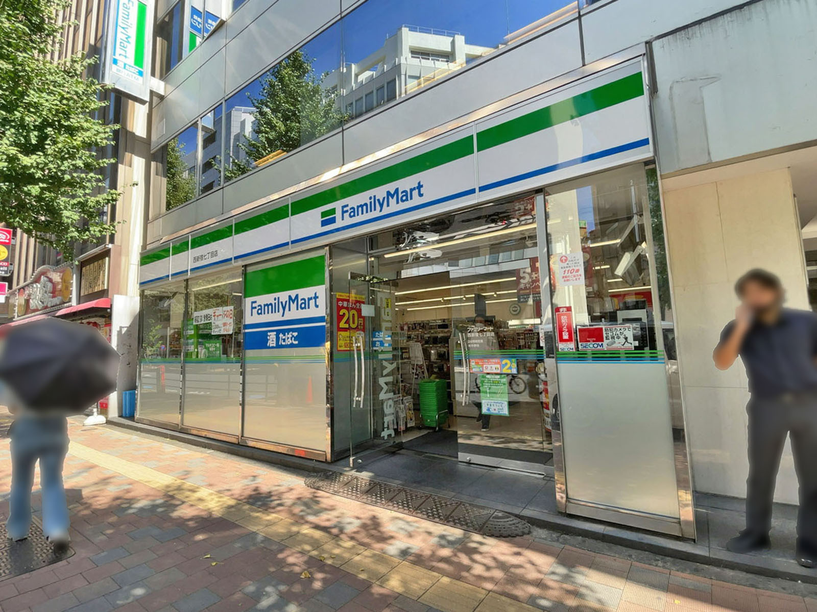 至近のファミリーマート 西新宿七丁目店