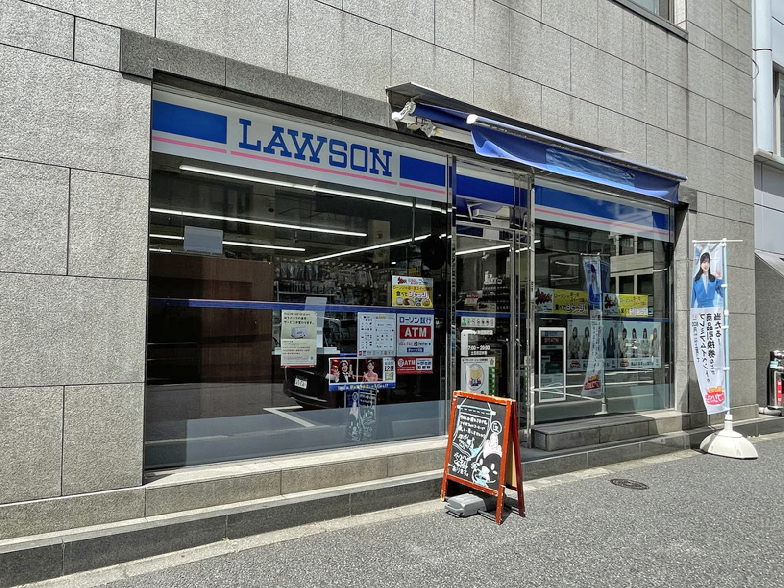 徒歩1分のローソン神田錦町店