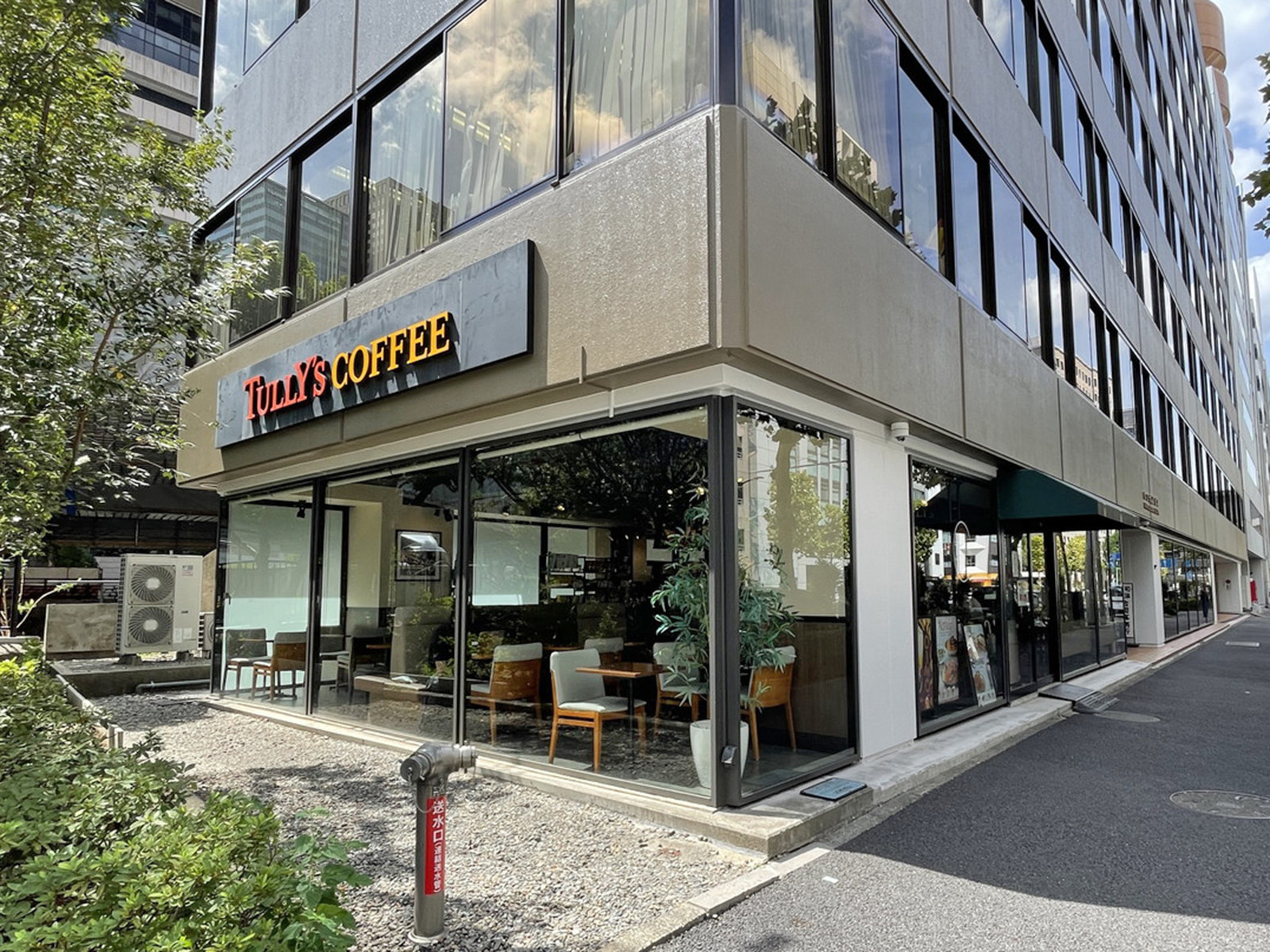 近くのタリーズコーヒー竹橋店