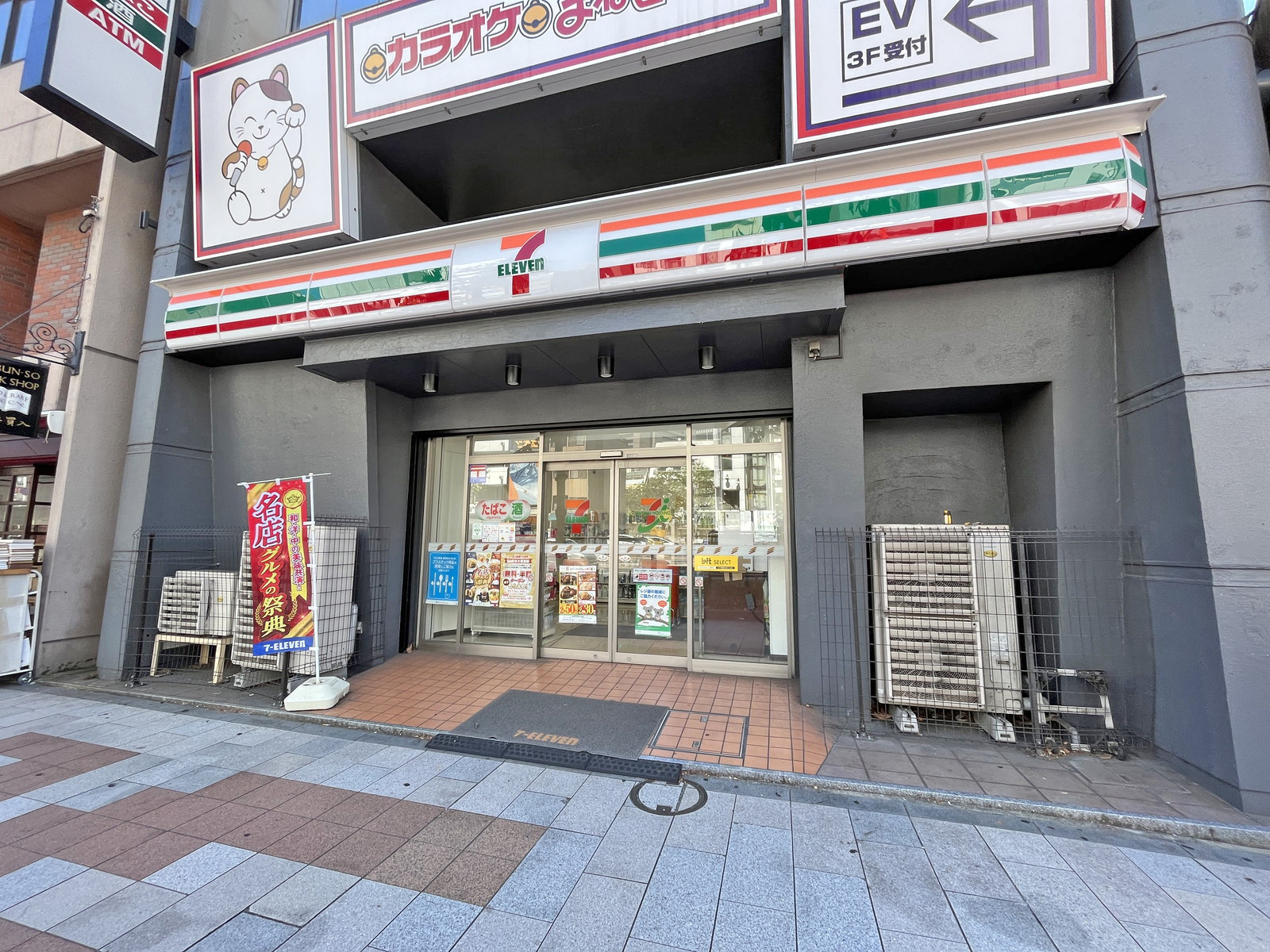 徒歩2分のセブンイレブン神田小川町三丁目店