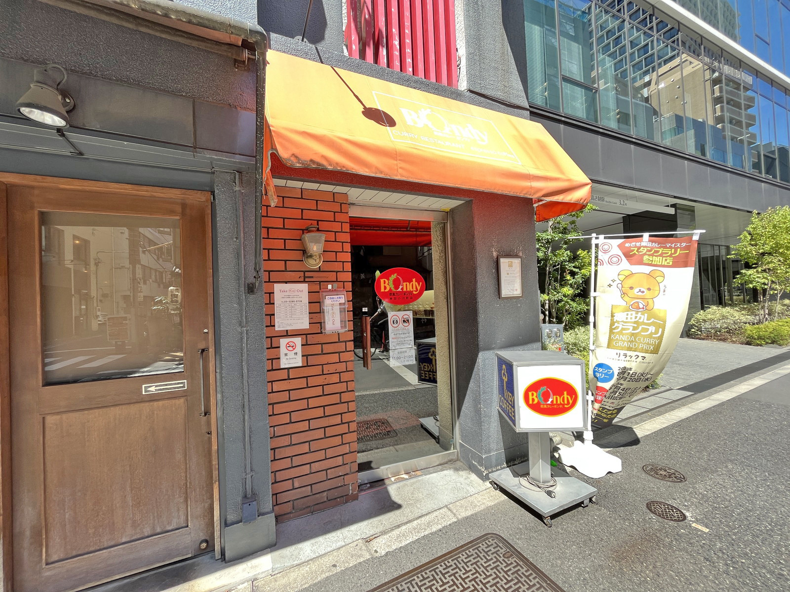 徒歩1分のカレー「ボンディ」神田小川町店