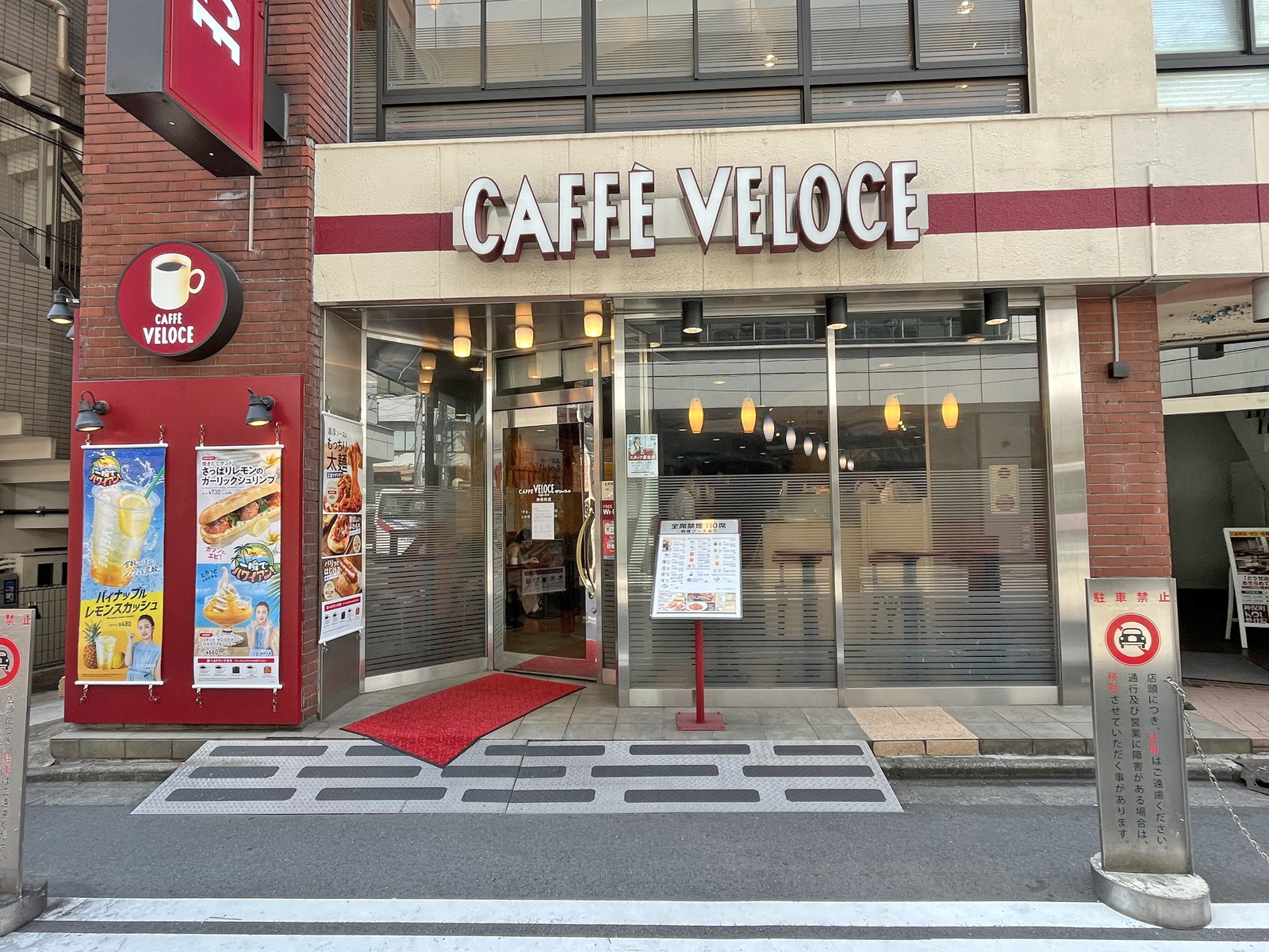 徒歩1分のベローチェ神保町店