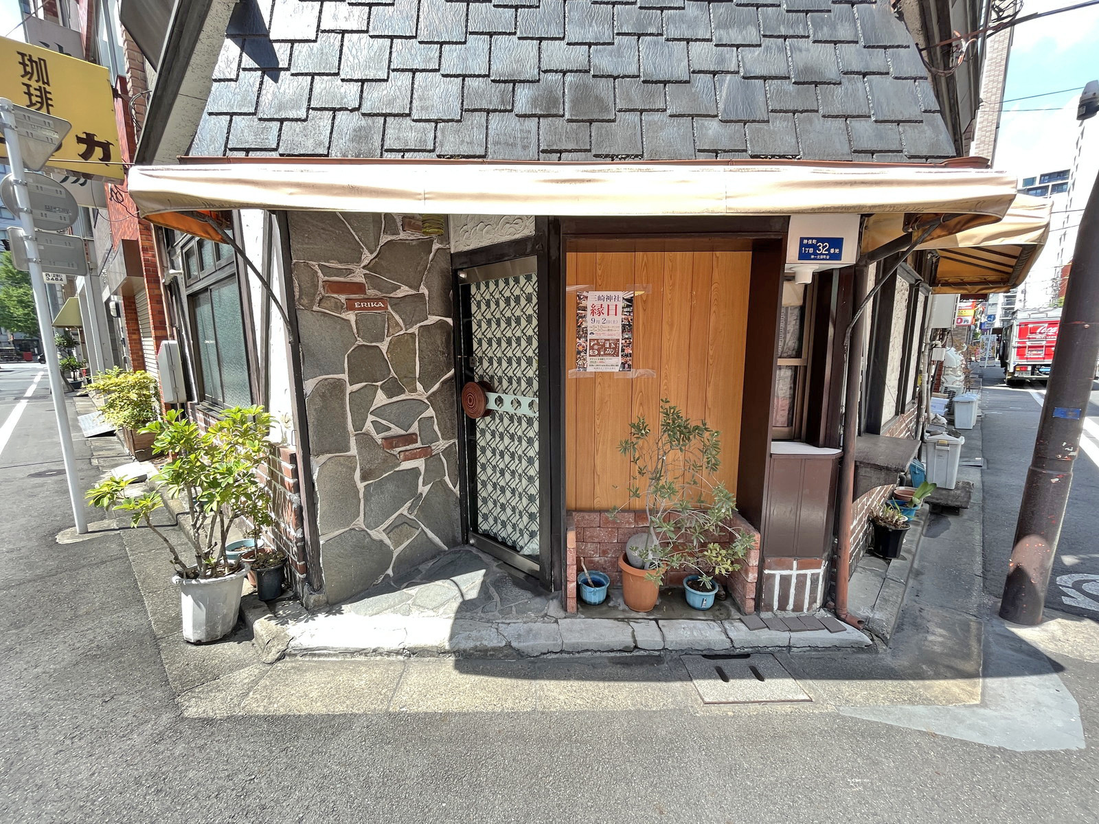 同じ並びのCafe Erika