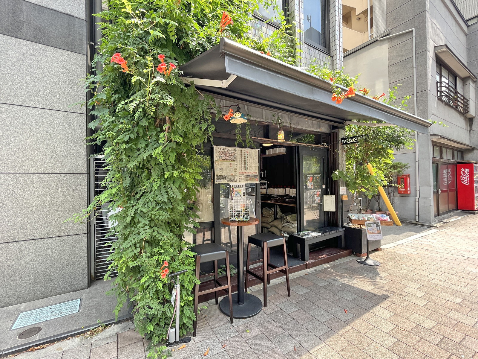 徒歩1分のカンダコーヒー