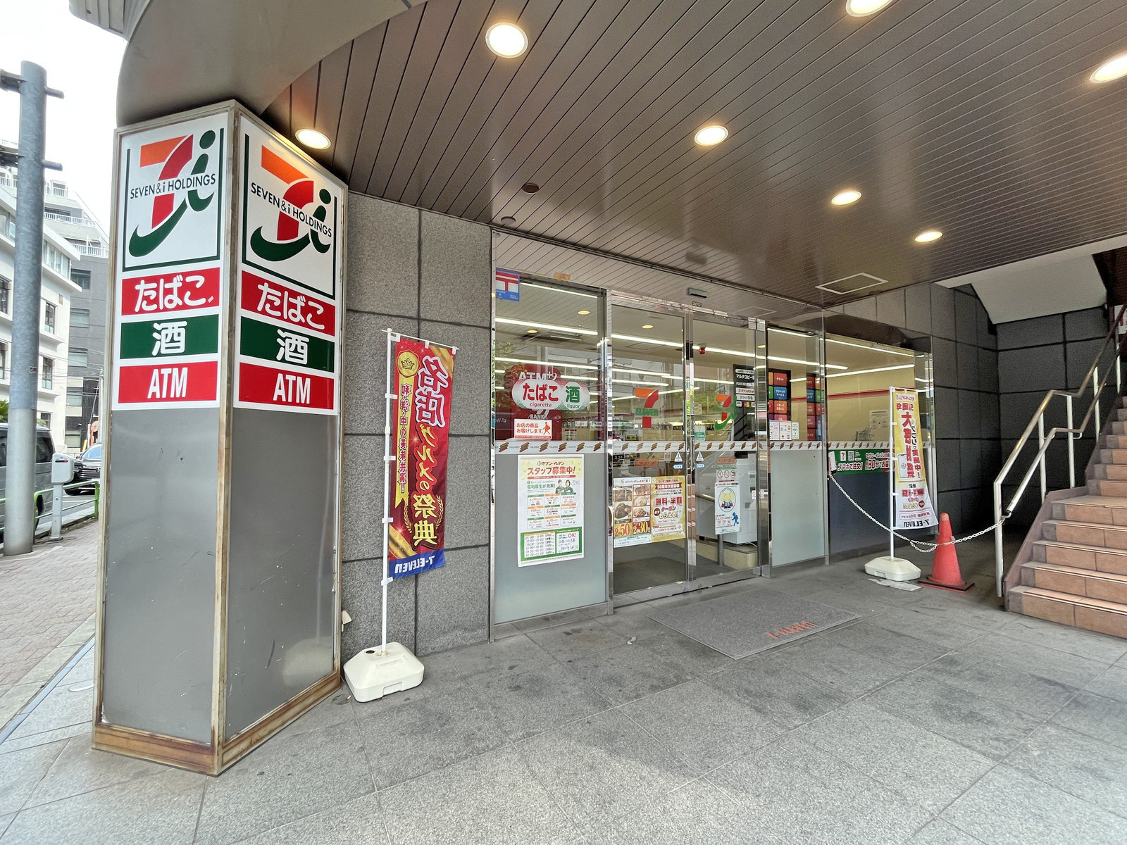 徒歩1分のセブンイレブン神田専大通り店