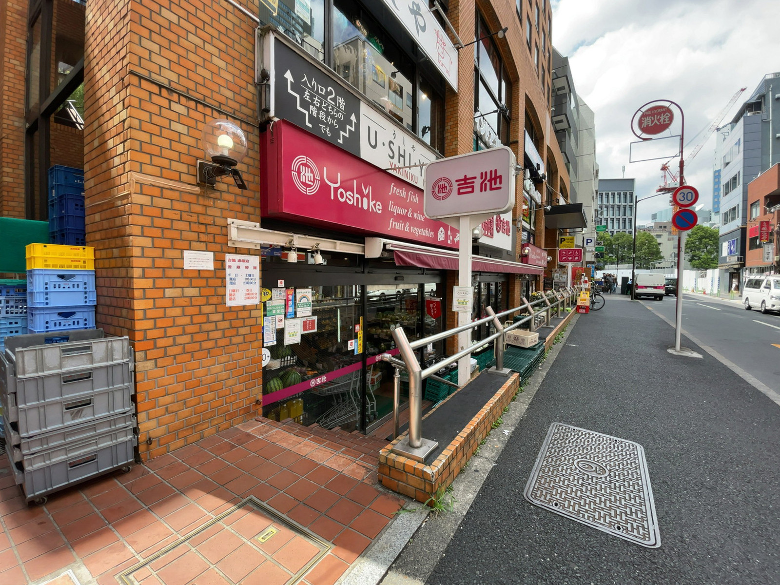 近くの吉池 赤坂店