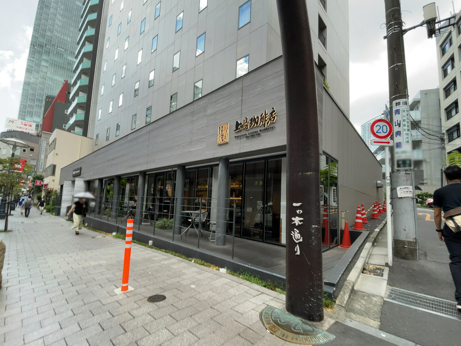徒歩3分の上島珈琲店 赤坂一ツ木通り店