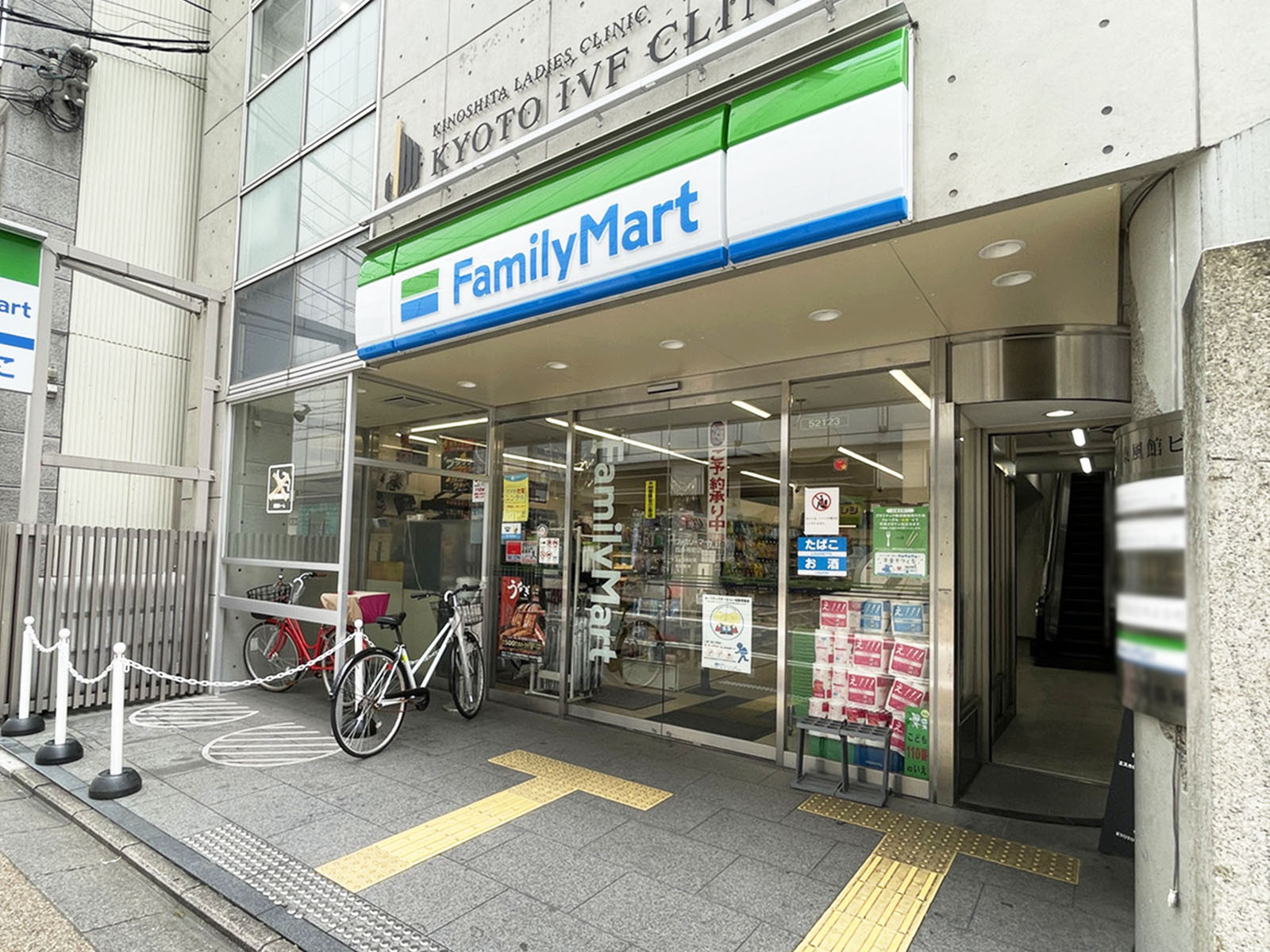 付近のファミリーマート 四条寺町店
