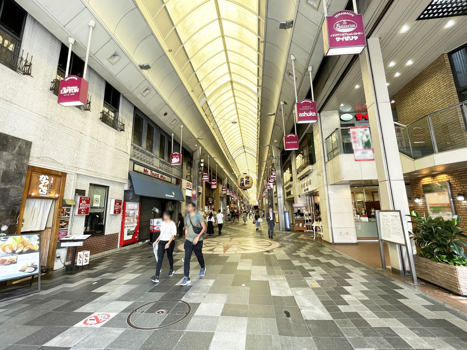 近くの寺町京極商店街