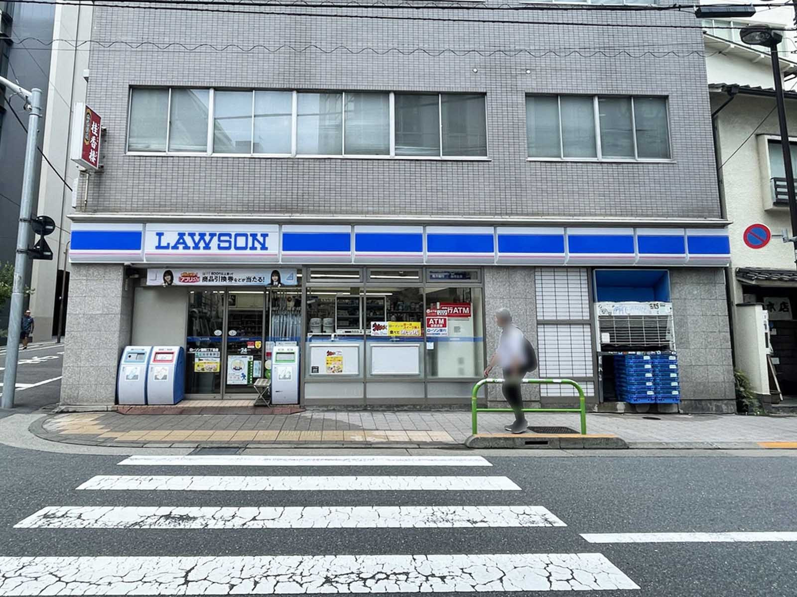 向かいのローソン麹町二丁目店