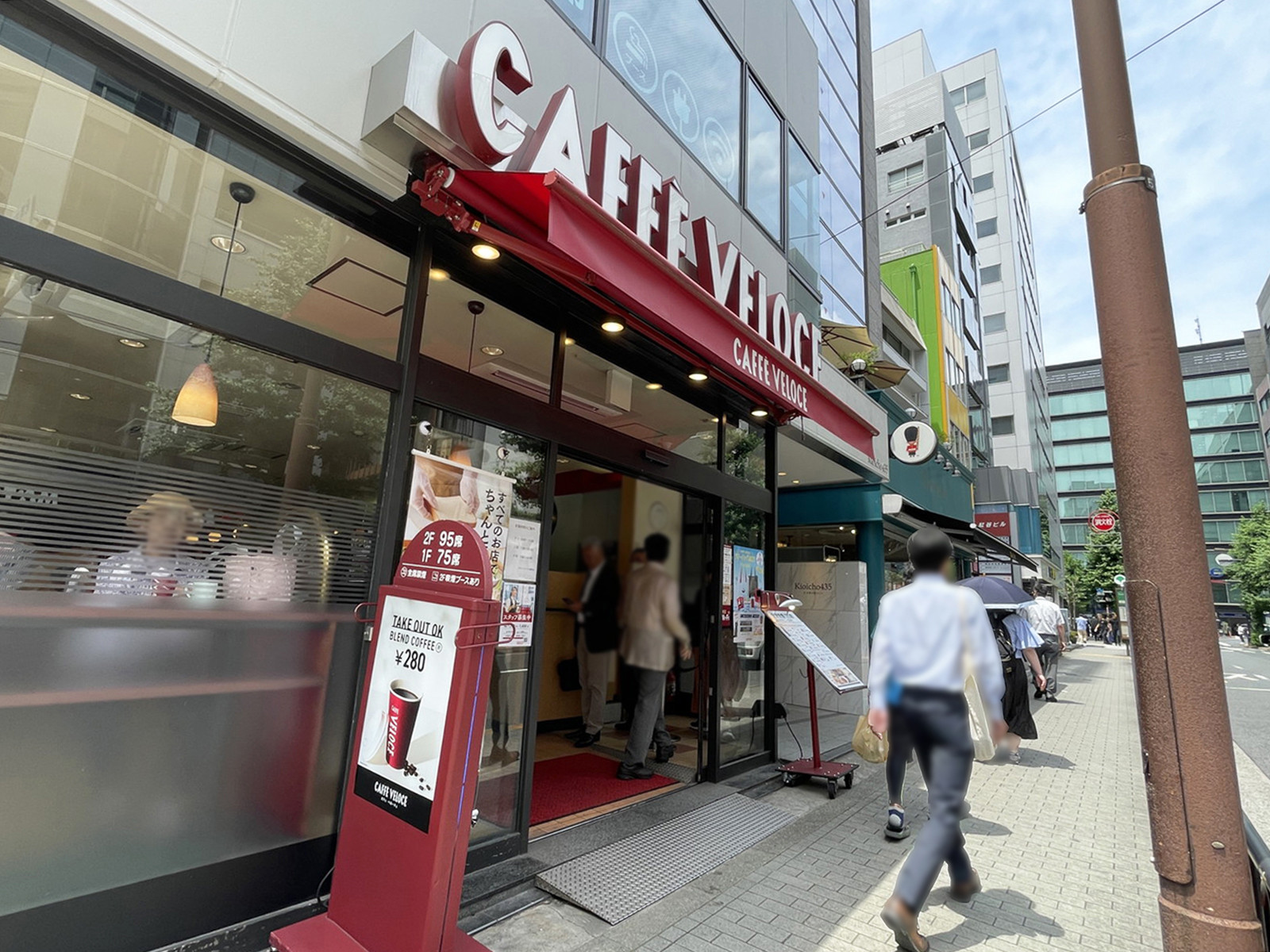 並びのカフェ・ベローチェ麹町店