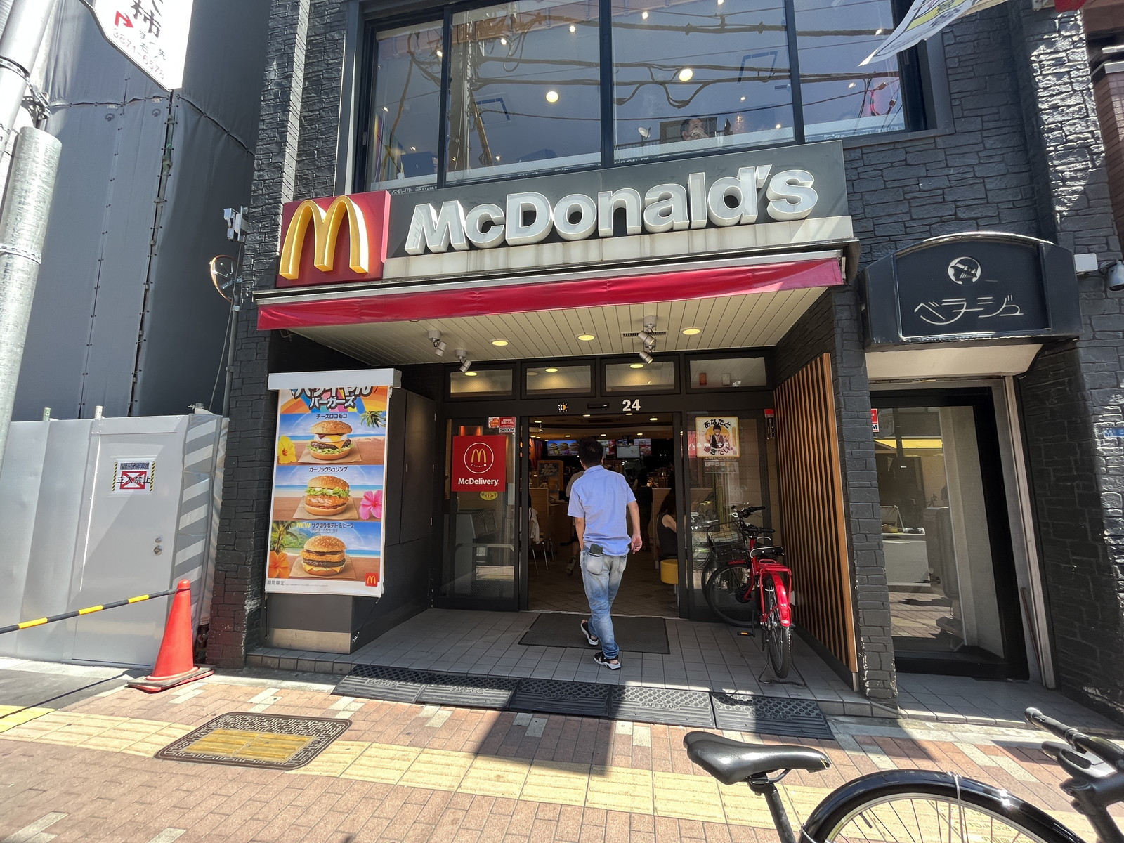 近くにあるマクドナルド鴬谷北口店