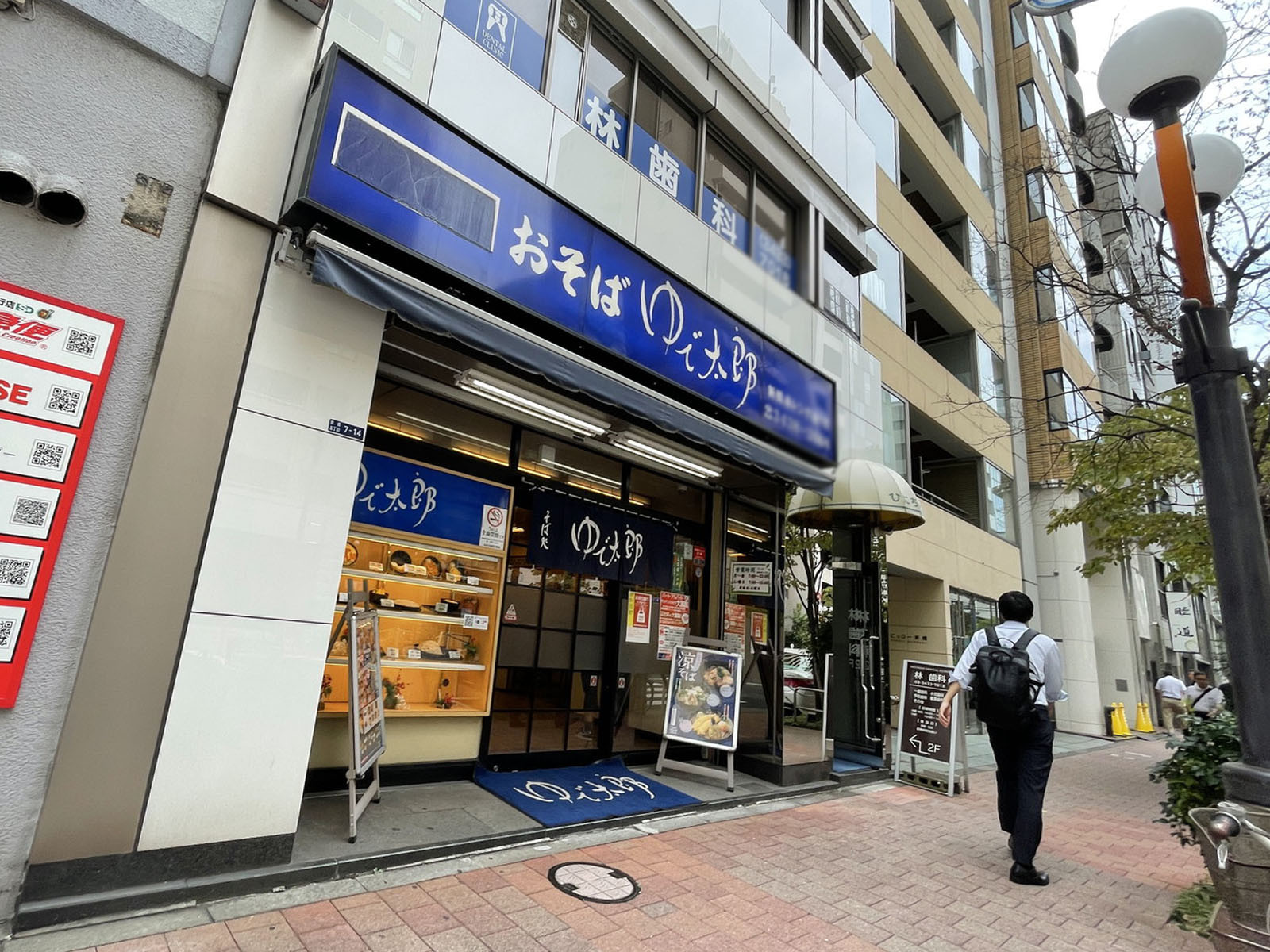 徒歩1分のゆで太郎 新橋赤レンガ通り店