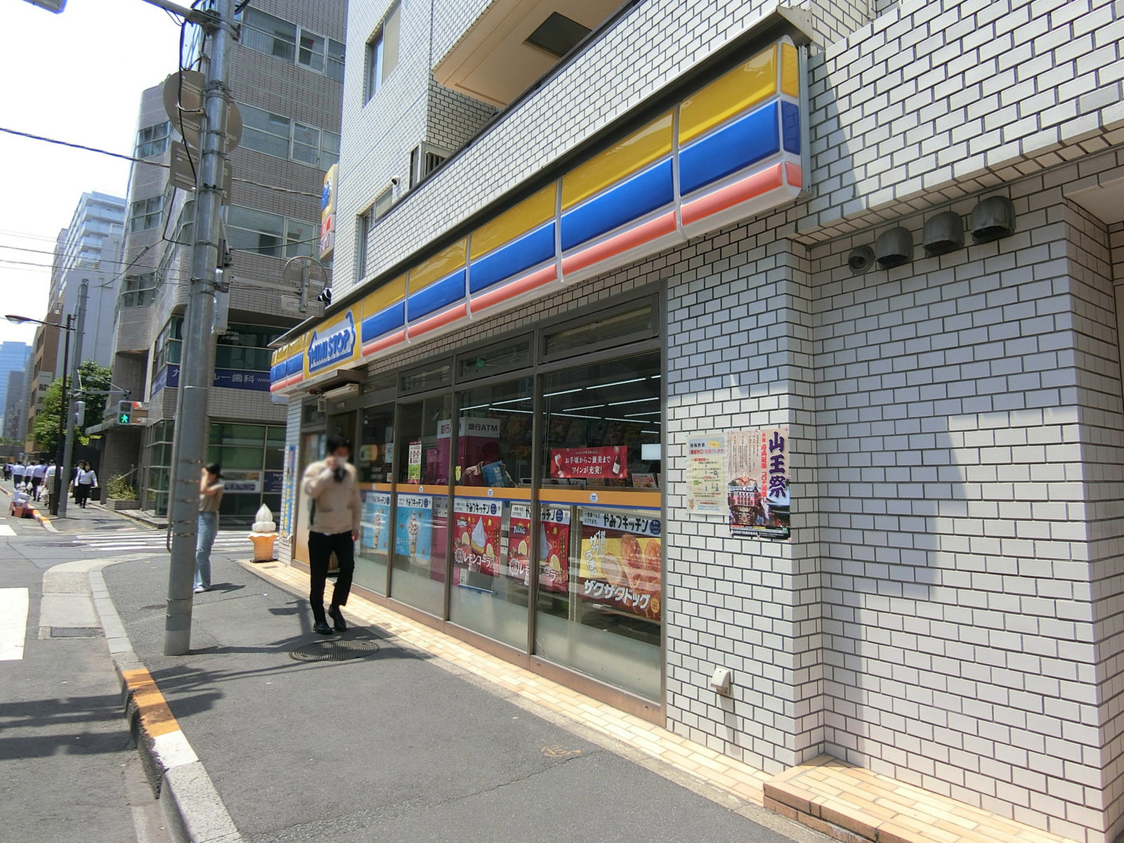 近くのミニストップ九段南4丁目店