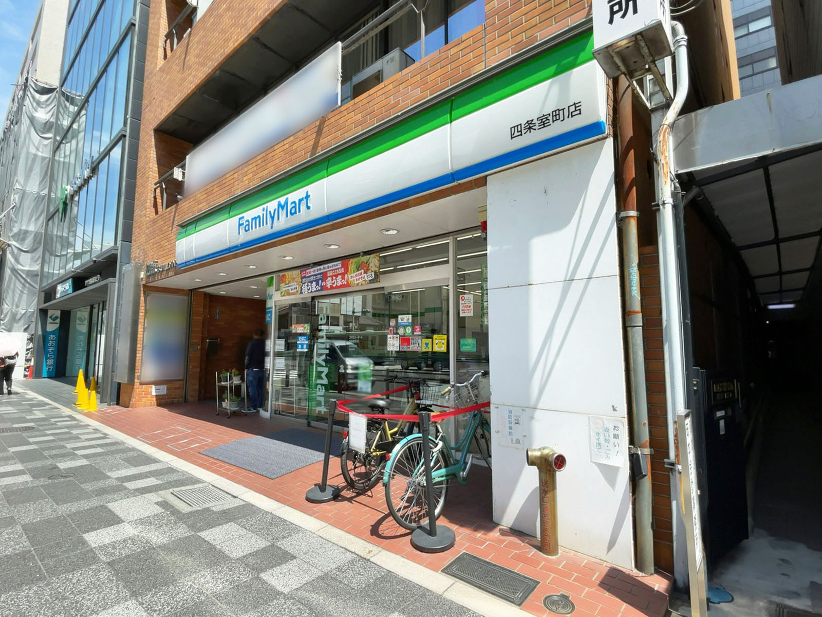 並びにあるファミリーマート四条室町店