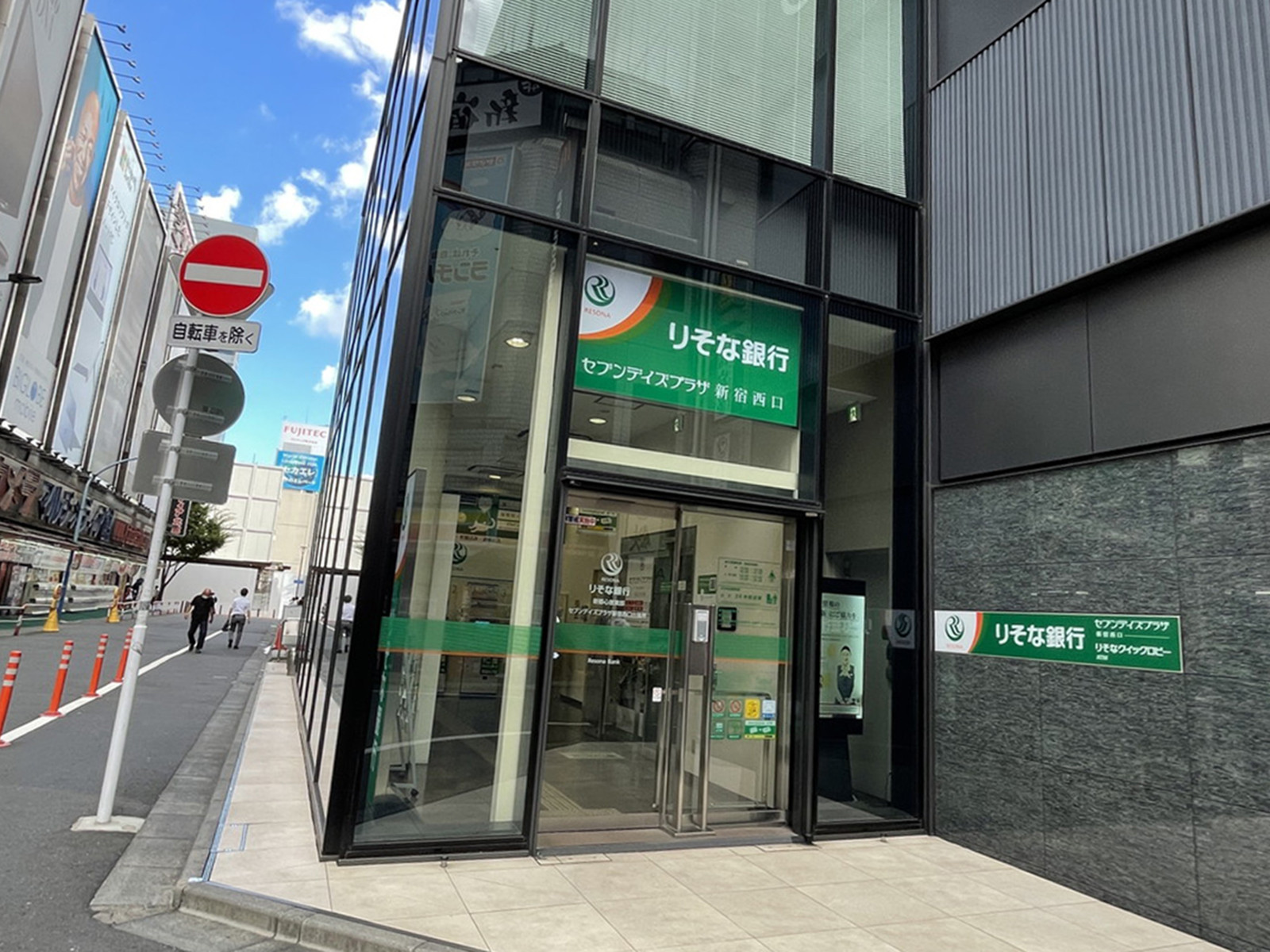 付近のりそな銀行ATMコーナー