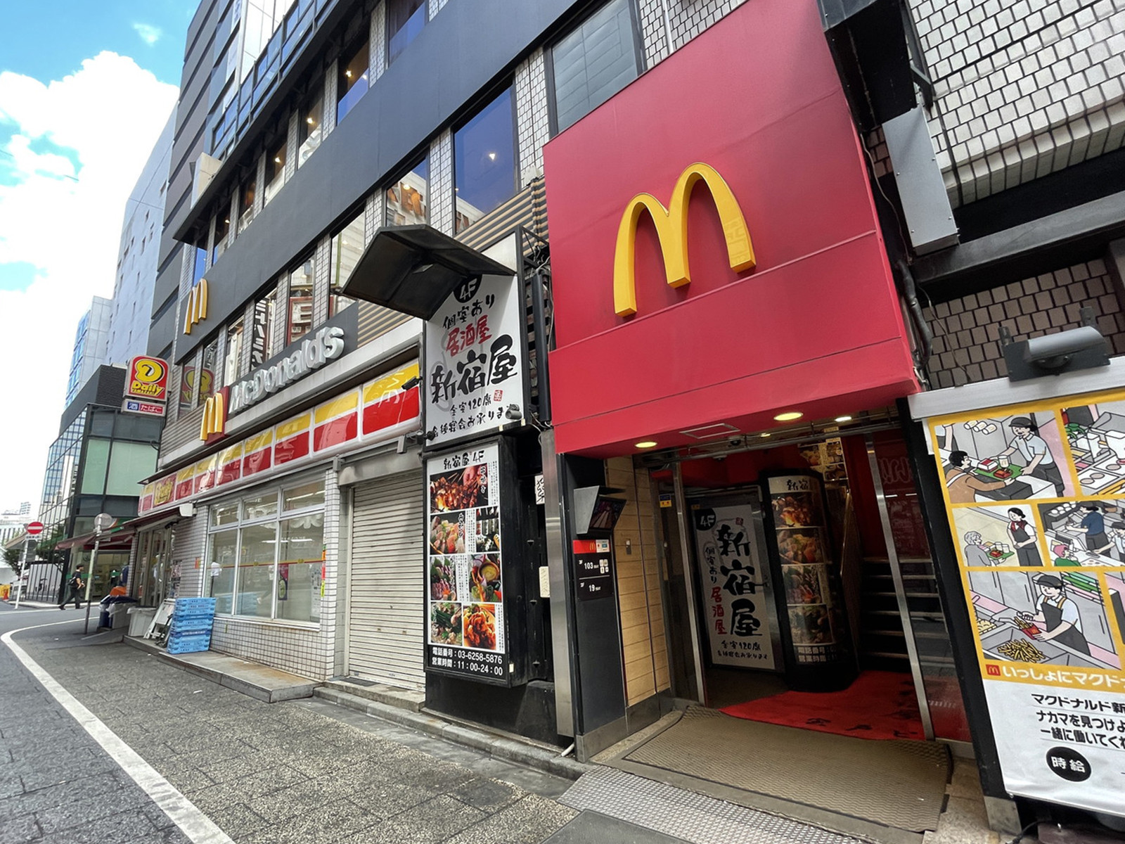 周辺には飲食店が点在