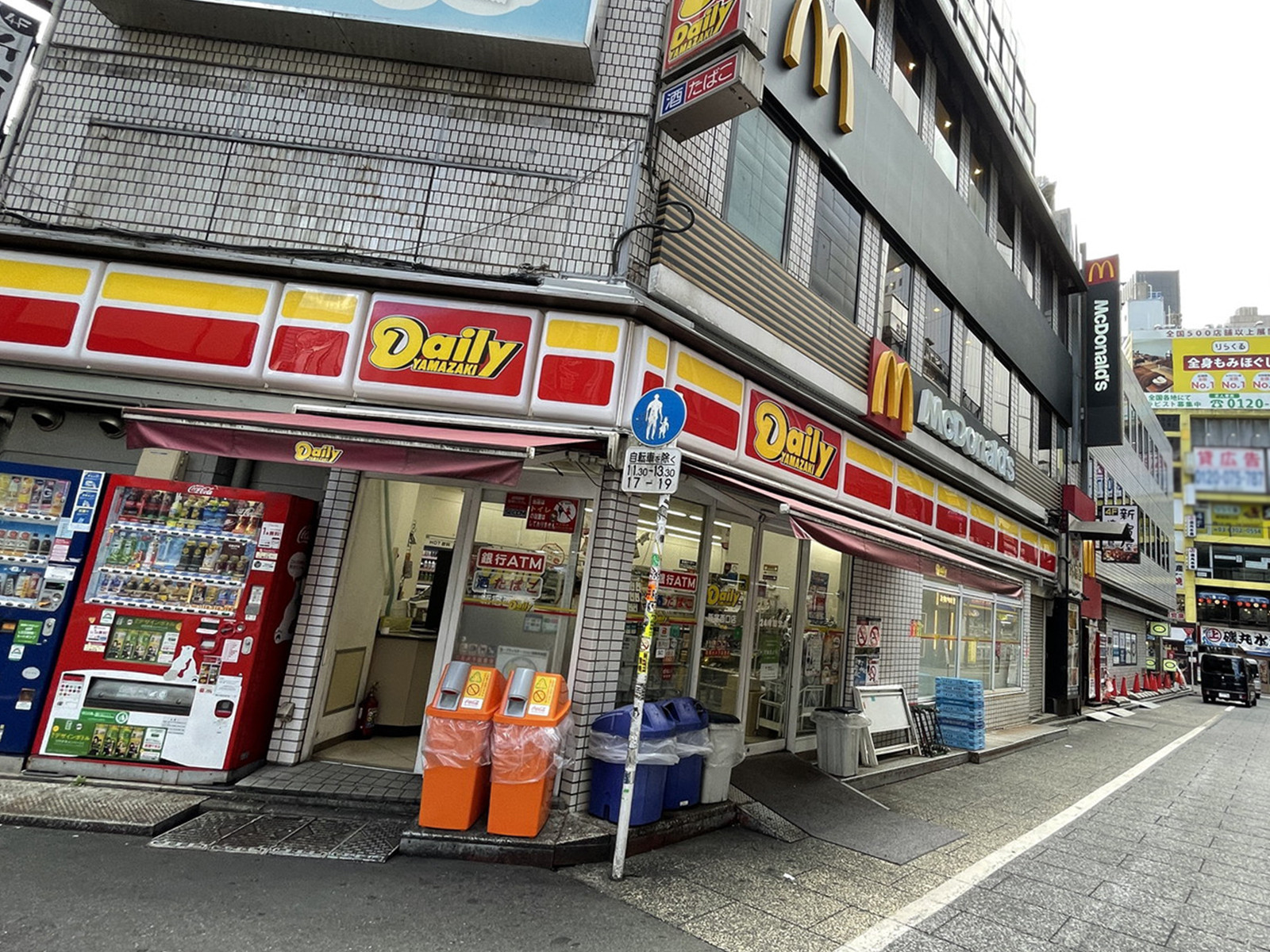 徒歩1分のデイリーヤマザキ新宿西口店