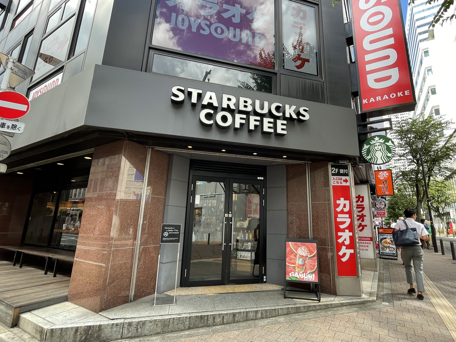 徒歩1分のスターバックスコーヒー新宿西口店