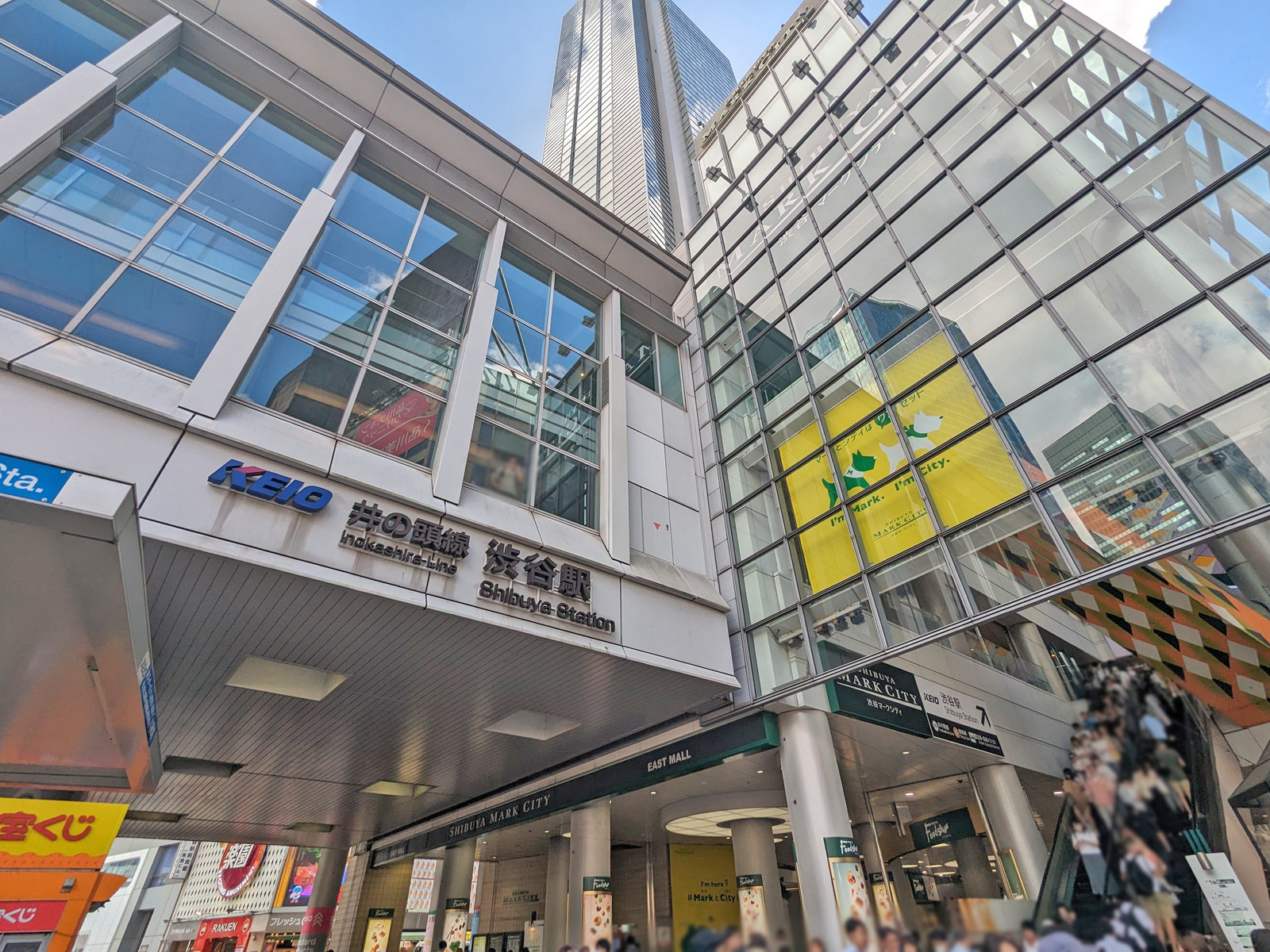 最寄りの「渋谷駅」