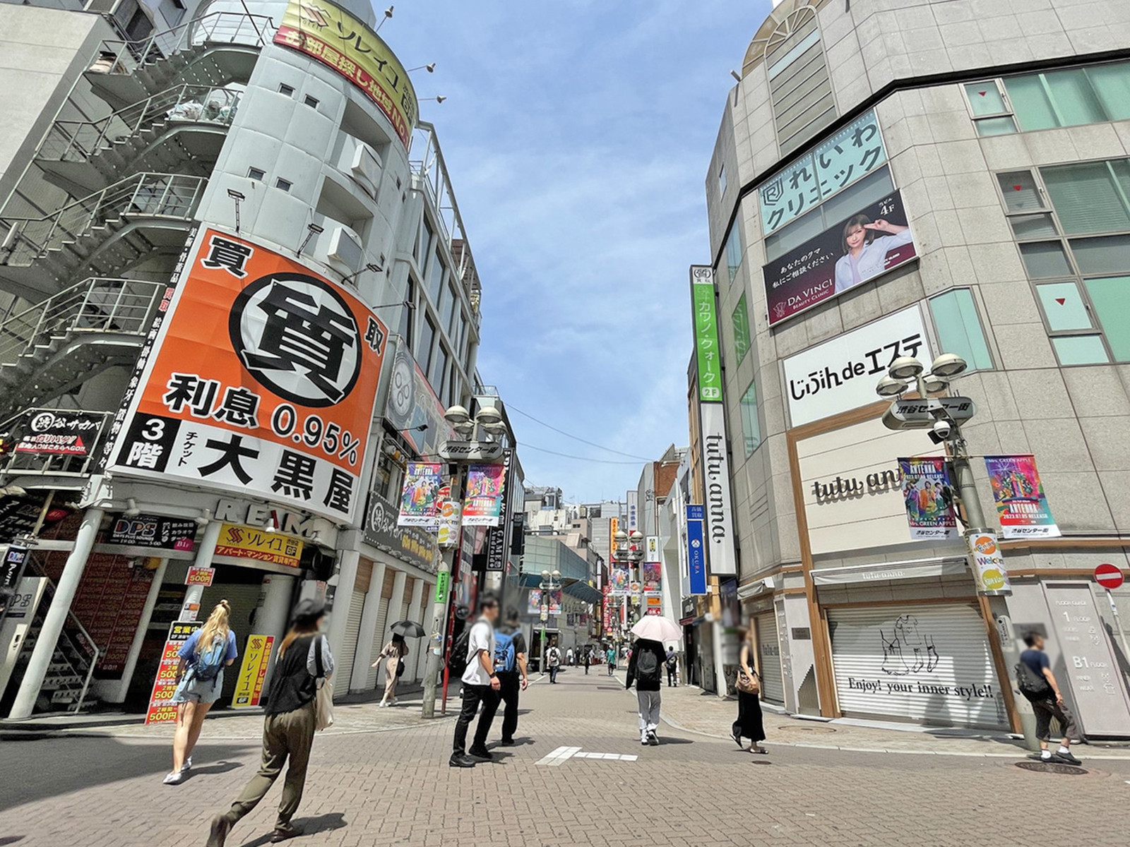 近くの渋谷センター街