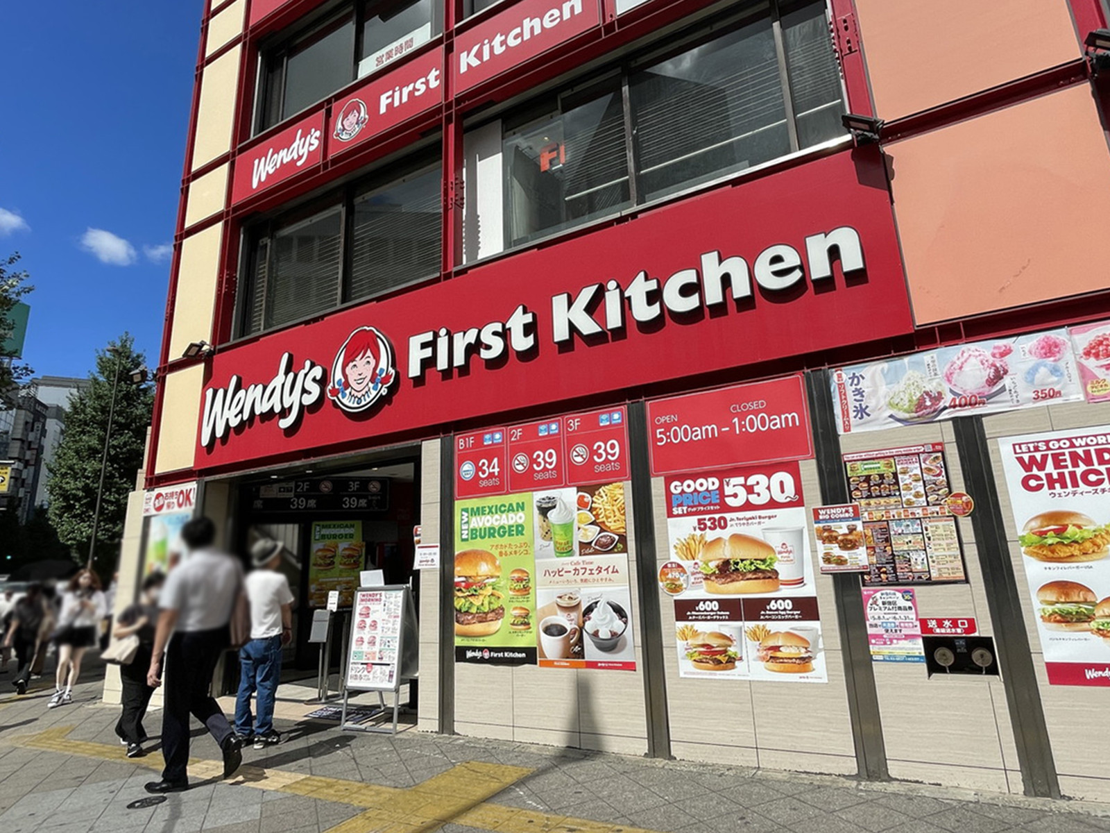 周辺には飲食店が点在