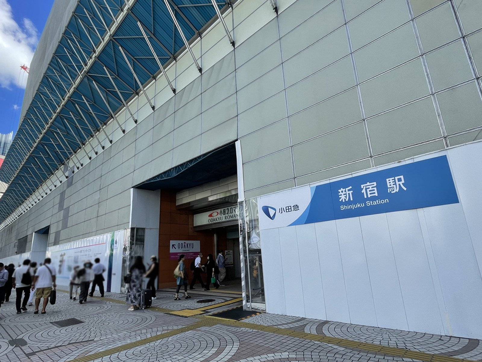 最寄りの「新宿駅」