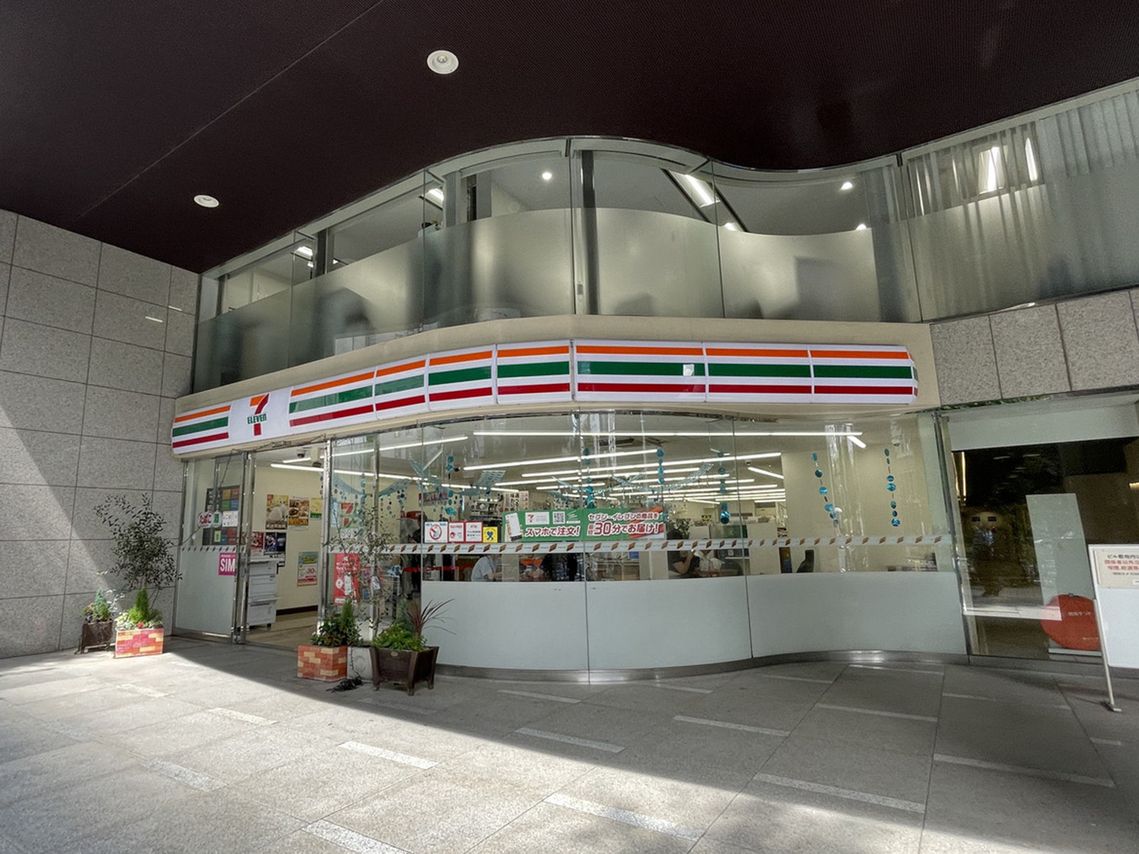 徒歩1分のセブンイレブン西新宿新和ビル店