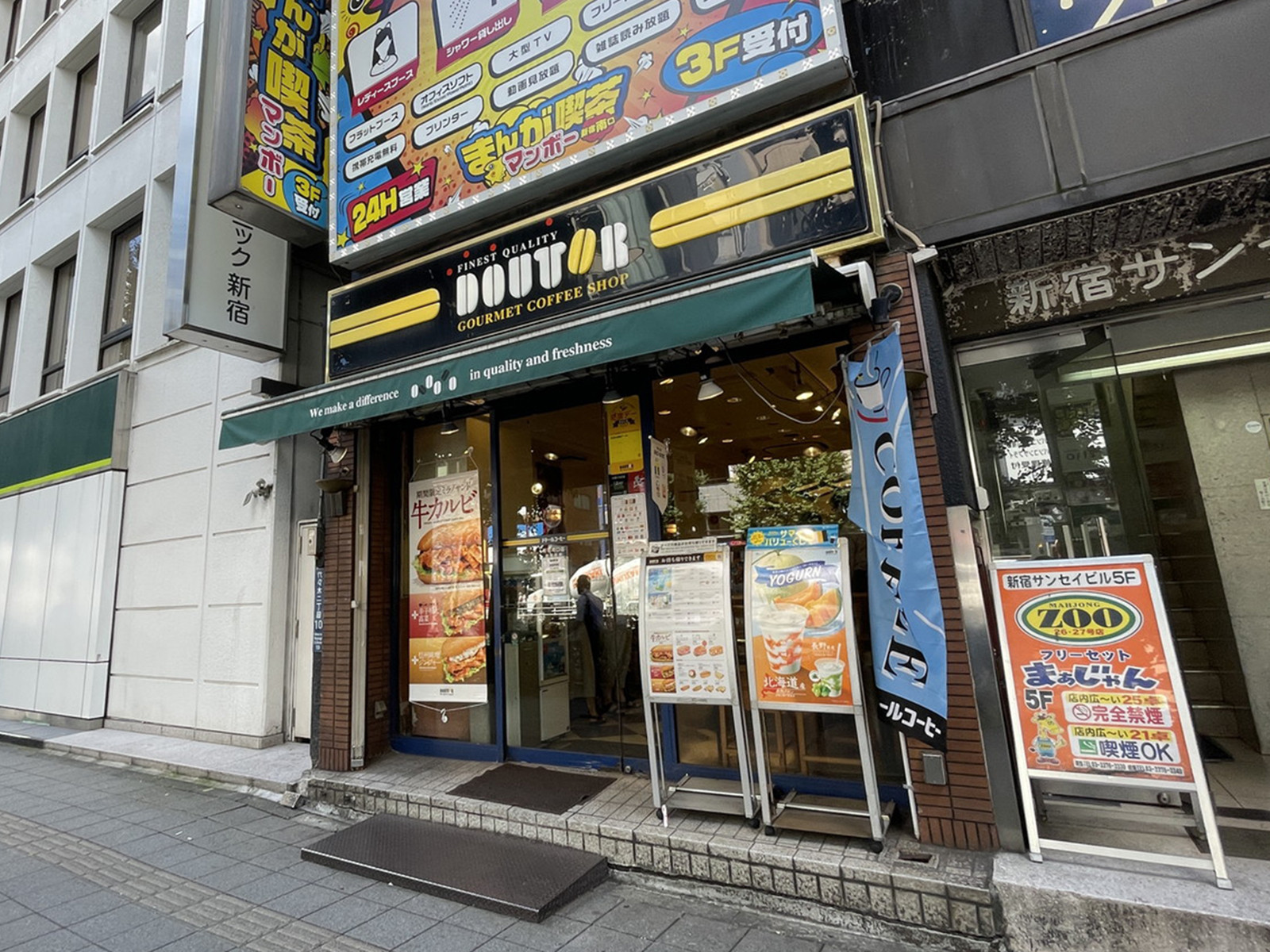 徒歩1分のドトールコーヒーショップ新宿南口店